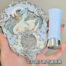 花知晓天鹅芭蕾固体唇釉b02口红b03固体唇蜜b07芭蕾梦b05系列