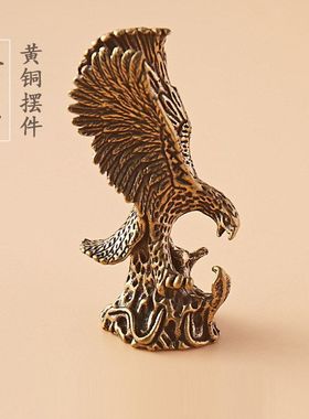 实心黄铜老鹰雄鹰展翅复古大展宏图居家装饰工艺品桌面茶宠小摆件
