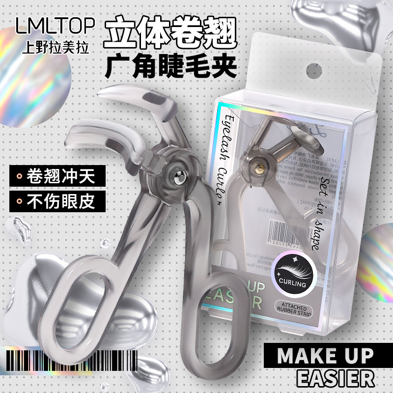 LMLTOP透明广角无边框睫