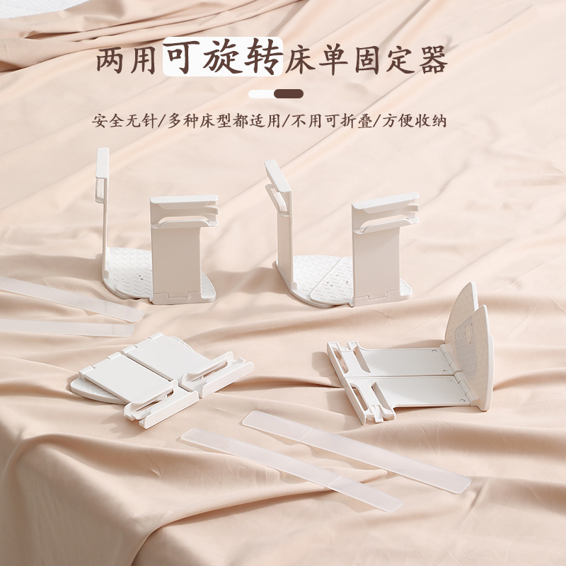 亚马逊TEMU新款折叠旋转