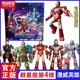 钢铁侠MK6拼装 布鲁可积木人漫威英雄群星版 第4弹隐藏款 马克46玩具