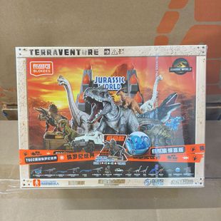 第2弹恐龙玩具沧龙 布鲁可积木人自然集侏罗纪世界惊喜版 新品