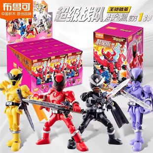 布鲁可超级战队群星版第一弹积木人盲盒甲虫超王者可动手办潮玩具