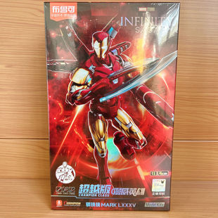 正版布鲁可积木人漫威英雄超越版钢铁侠mk雷神拼装收藏级手办模型