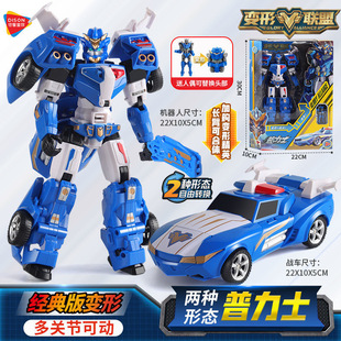 变形联盟金刚机器人儿童玩具汽车机甲五合体超变战神普力士霹雳炮