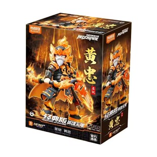 布鲁可积木人新品英雄无限法相诸葛亮哪吒2.0圣铠黄忠拼装男玩具