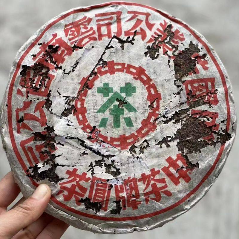 中茶60年代昆铁大字绿印357g甘甜药香茶汤清透口感顺滑好储存