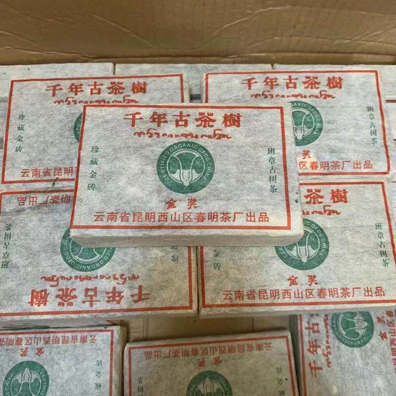 2003年春明茶厂千年古树茶500g/砖烟香自然浓郁口感霸气醇厚