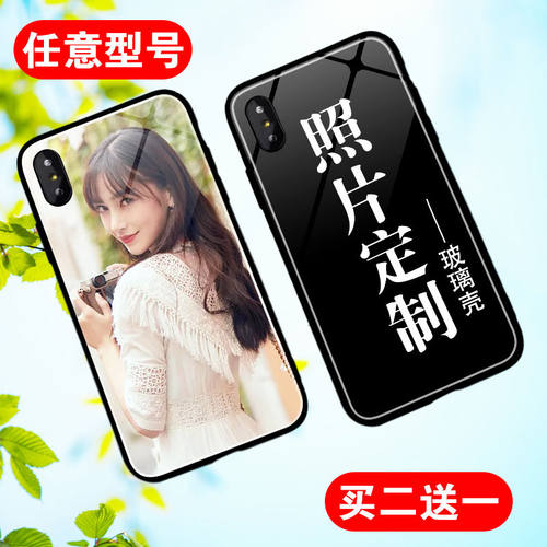 定制手机壳oppoa92任意机型玻璃壳reno9/k9/r15订定做iqoo直边液态硅胶软壳华为荣耀红米vivo苹果OPPO真我