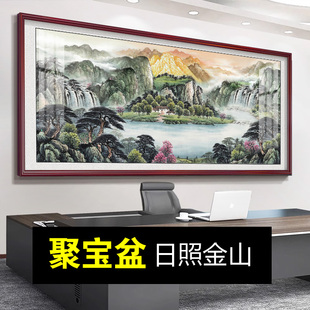 背有靠山国画办公室山水风景字画聚宝盆客厅沙发背景墙壁装 饰挂画