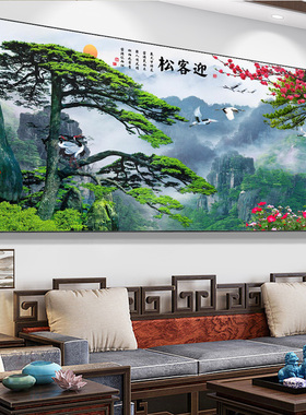 2026新款迎客松字画客厅装饰壁画农村中堂山水风景挂画沙发背景墙