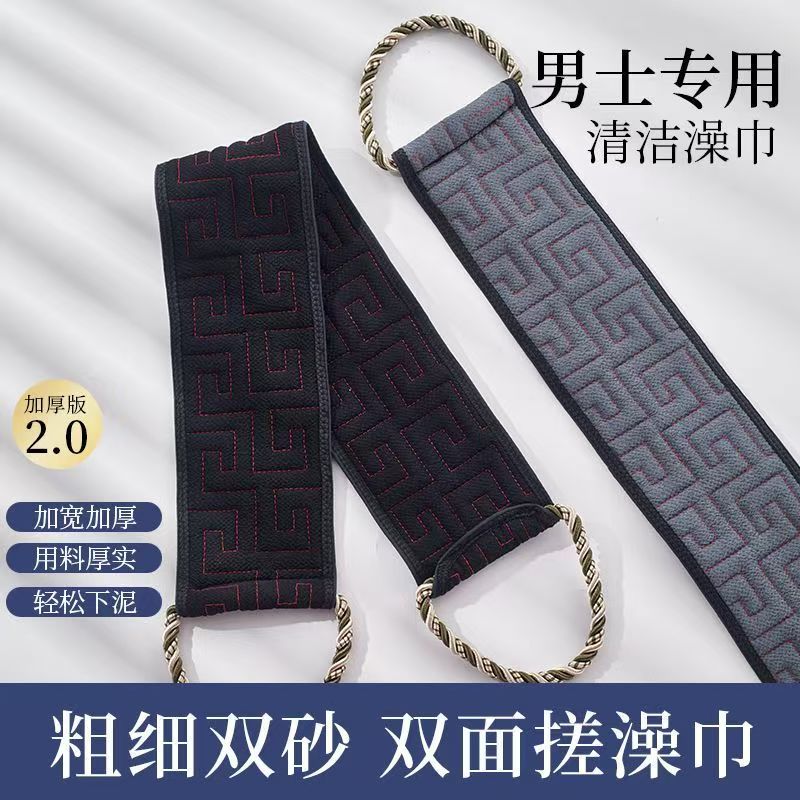 男士专用强力粗细纹双面搓澡巾拉背条神器长条后背搓泥澡巾搓背巾