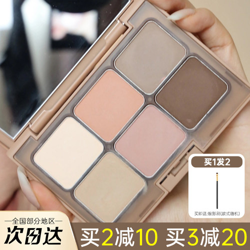 everbab六色便携修容一体眼影盘