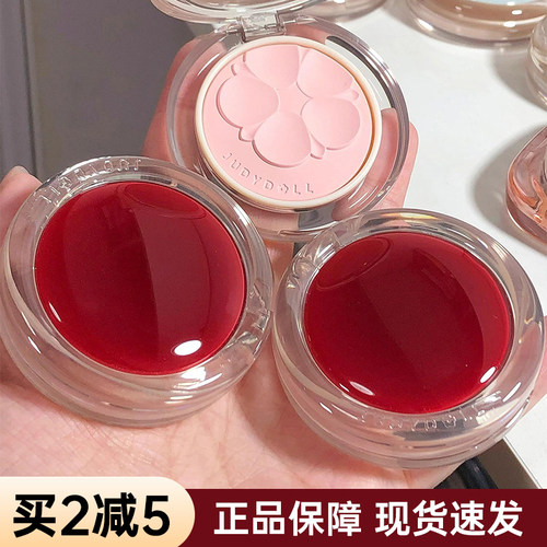 JudydoLL/橘朵单色冻干腮红造物