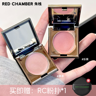 RC朱栈多用膏口红腮红膏眼影一体盘哑光显白间纯乐葵会智官方正品