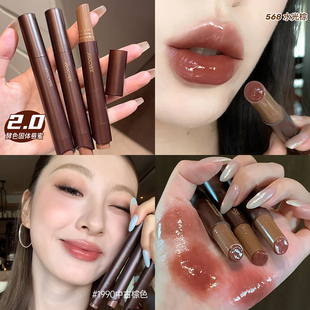 新品水光棕！JOOCYEE酵色固体唇蜜镜面水光棕色系琥珀568口红唇釉