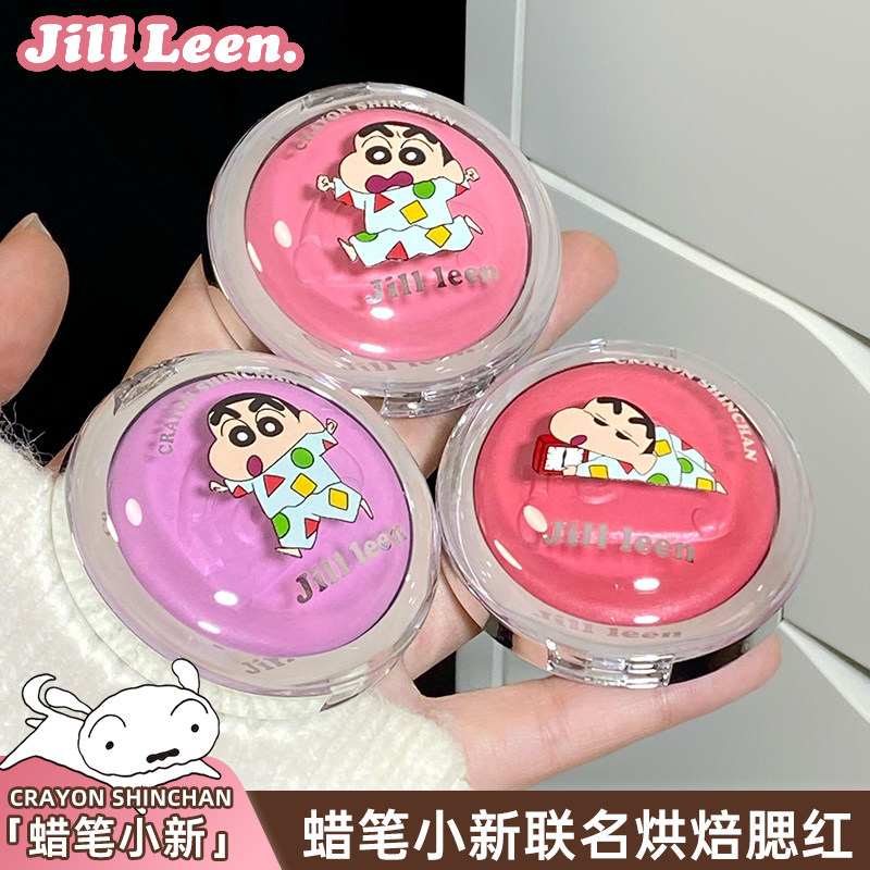 JILL LEEN蜡笔小新联名款单色烘焙腮红修容哑光大地收缩膨胀色女