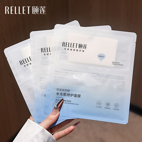 福瑞达颐莲水光肌修护面膜10D高保湿补水舒缓小耳朵分体贴片面膜