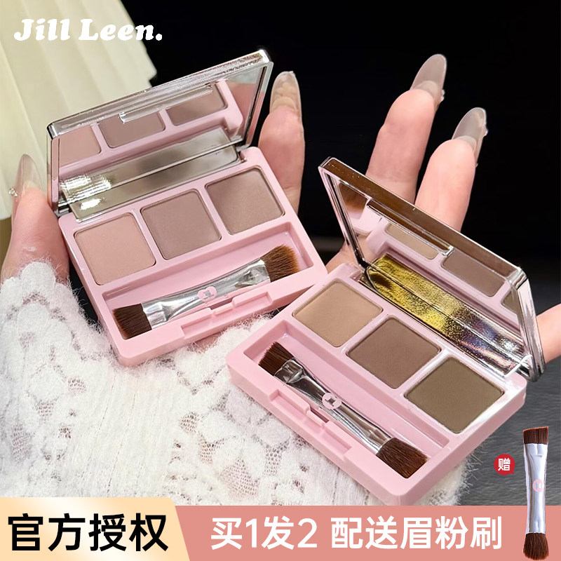 JILLLEEN绵绵猫淡彩三色眉粉自然立体持久野生眉不易晕染眉笔眉膏