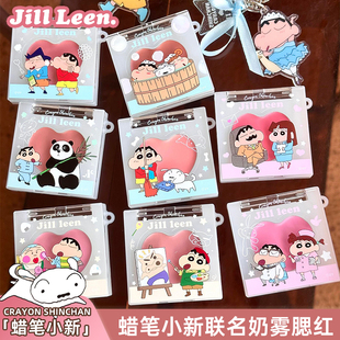 JILL LEEN蜡笔小新联名款奶雾腮红膏单色高光自然提亮哑光修容盘