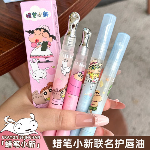 JILLLEEN蜡笔小新山茶唇部精华护理唇油持久保湿滋润正品学生女