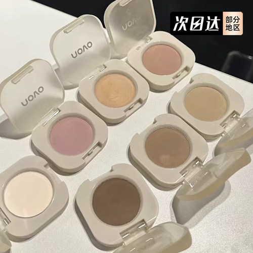 NOVO单色眼影爆闪珠光高光哑光