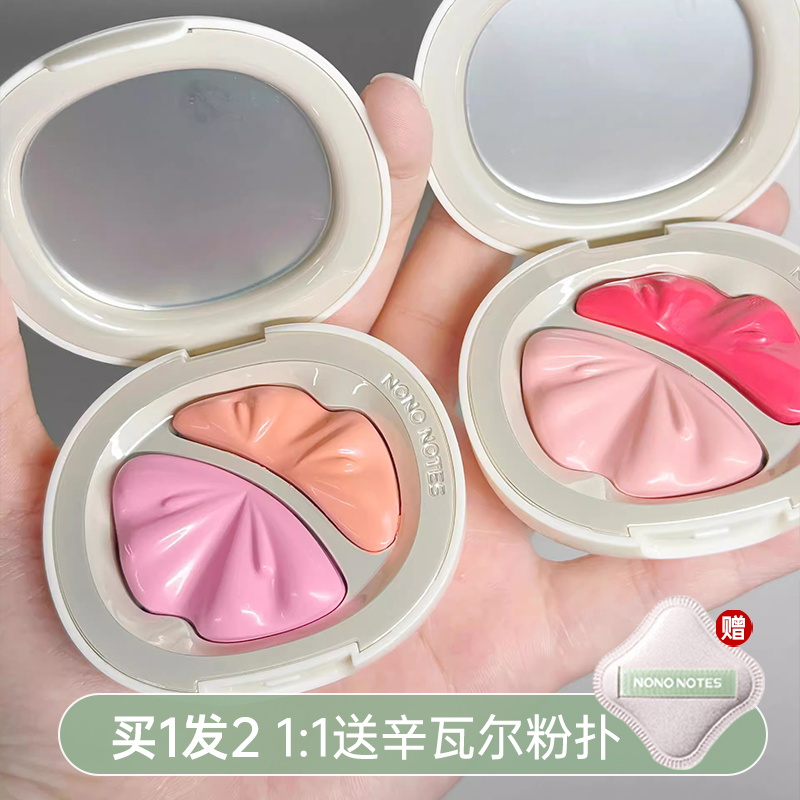 奈璣子腮紅膏雙色盤花野膨脹收縮