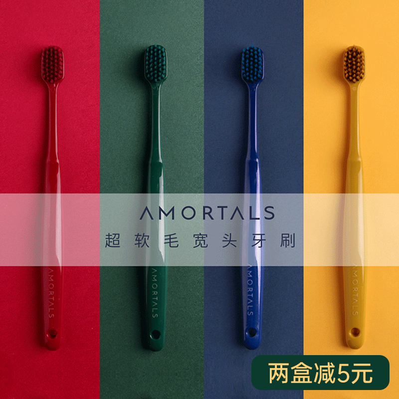 韩国超细纳米小头组合装情侣牙刷