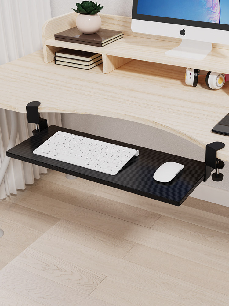 键盘托盘无需冲孔桌下滑动抽屉托盘电脑桌面鼠标可调存储附加支架