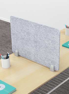 办公桌挡板桌面隔断屏风工位遮光遮阳学生电脑书桌吸音加高隔离板