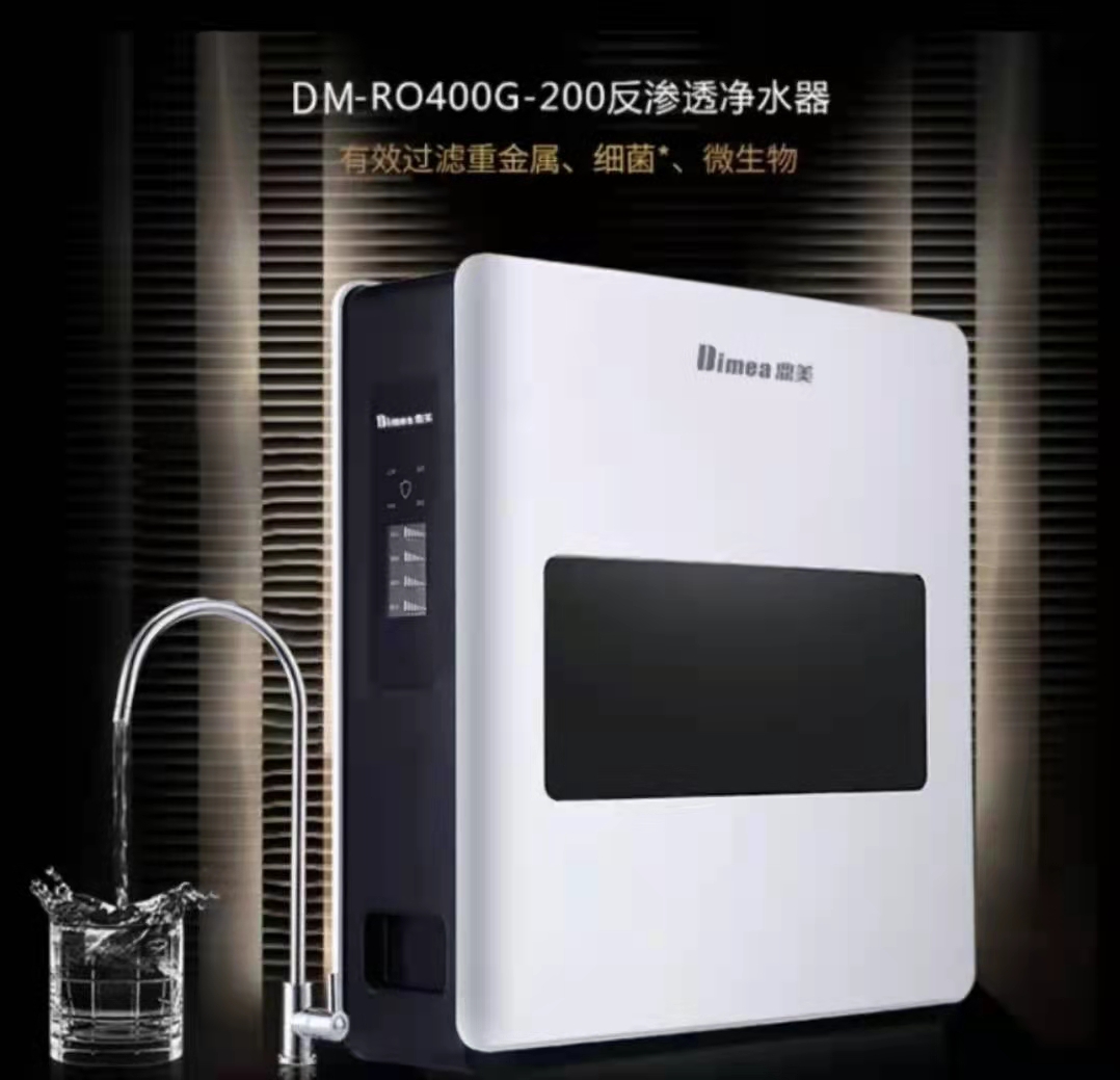 格美-200净水器滤芯75G 400G大流量反渗透RO膜鼎美希力通用配件滤