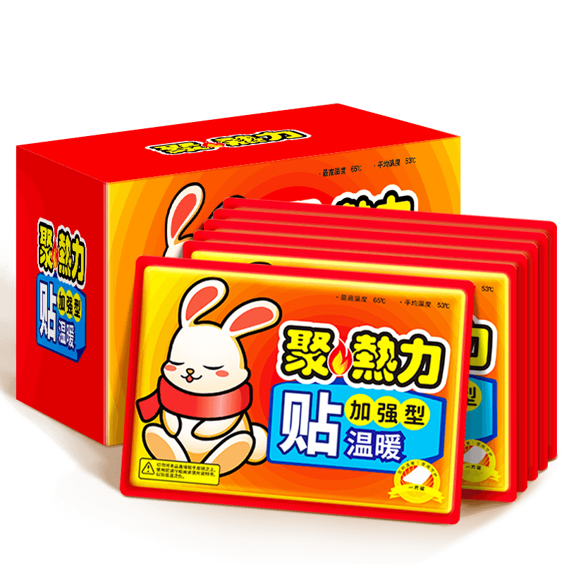 暖贴宝宝贴2025新款自发热贴加强暖身冬用暧帖官方旗舰店正品小时