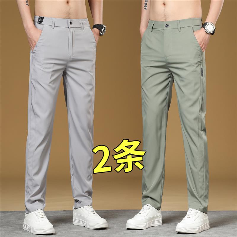 冰丝长裤子男士修身直筒男裤2026夏季新款薄西裤运动松紧腰休闲裤