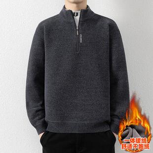 半拉链高领一体绒针织衫上衣男秋冬季加绒加厚雪尼尔内搭打底毛衣