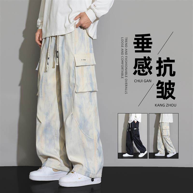美式扎染工装裤男士夏季薄款冰丝宽松直筒休闲裤阔腿夏天男生裤子