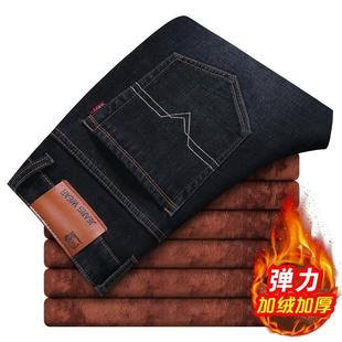 加绒加厚牛仔裤男弹力秋冬款2024新款宽松直筒中年爸爸男式长裤子