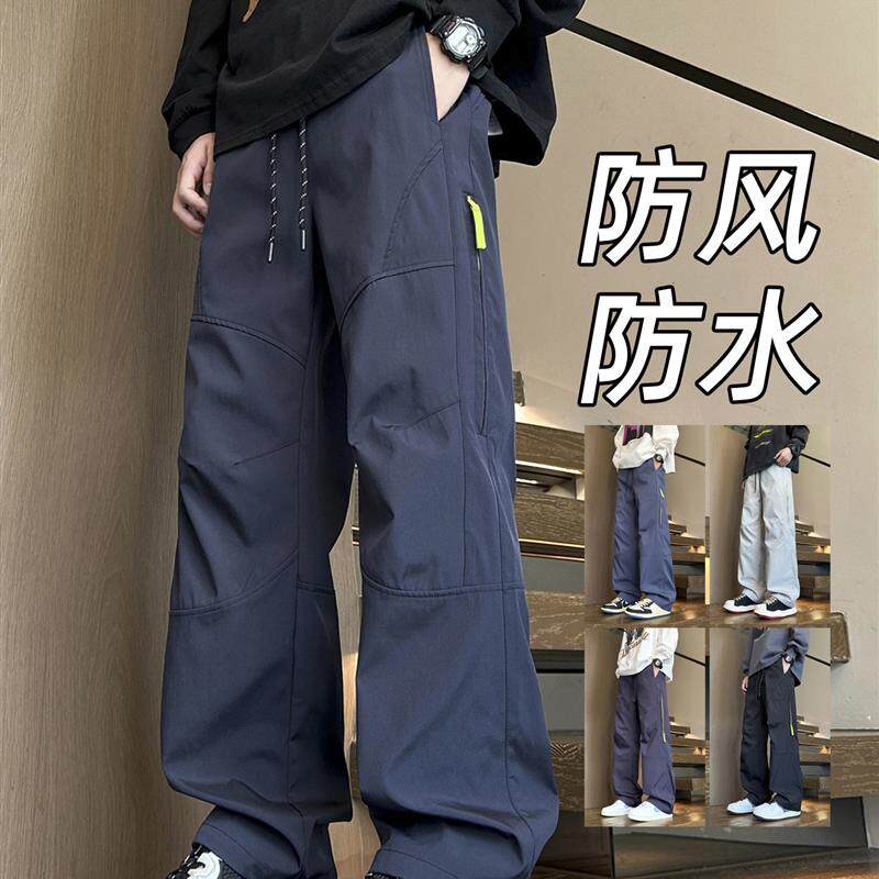 春秋款休闲裤子男孩初高中学生潮流冲锋裤青少年大童直筒运动长裤