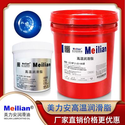 进口品质美力安油脂美力安