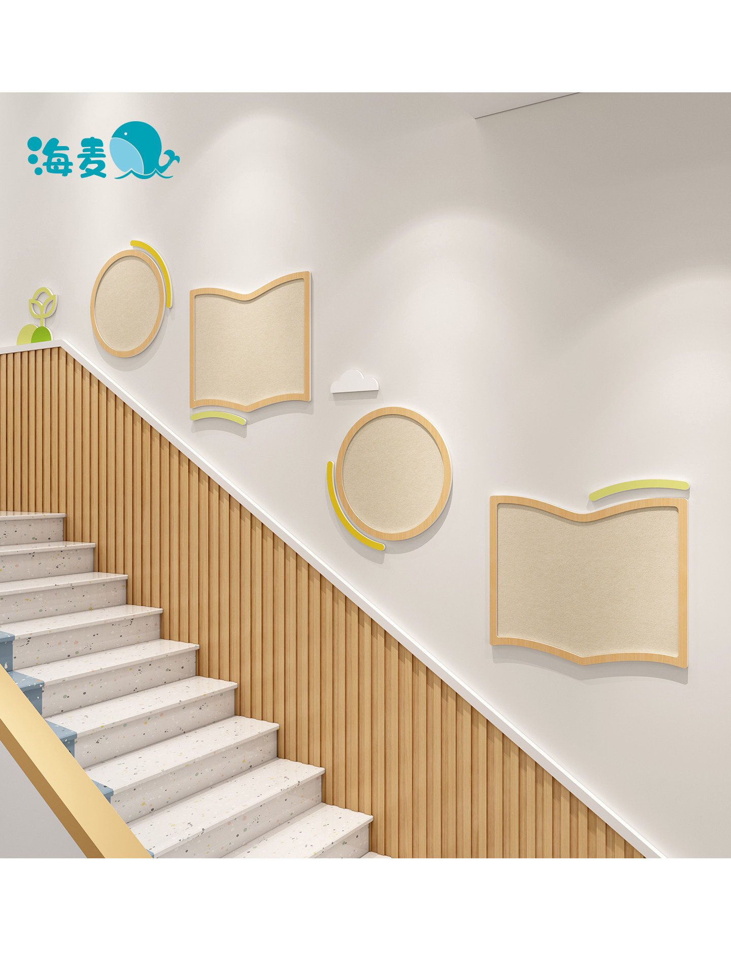 幼儿园楼梯文化墙毛毡环创书本家园栏立体墙面布置走廊大厅主题栏