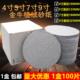 4寸5寸7寸9寸植绒圆形白砂纸片背绒圆盘自粘木工打磨抛光气动