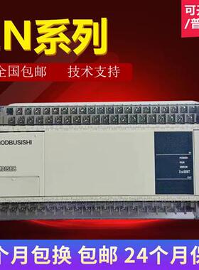 全新兼容PLC编程控制器 FX1N-14MR-001 60MR 24MR 40MR/MT-D