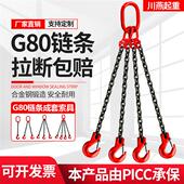 G80锰钢起重吊具双钩四勾组合 组合保定市 起重链条吊具重型吊装