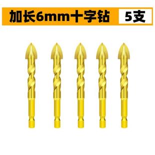 瓷砖钻头6mm 多功能铁块玻璃打孔大理石混凝土墙壁干打超硬电钻头