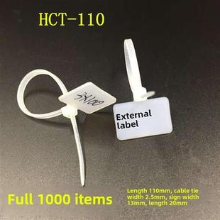 110吊牌扎带足数1000条 记号扎带HCT 标签扎带3 100网络标牌扎带