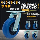 重型橡胶万向轮4寸5寸6寸8寸铁芯静音载重脚轮煞车轮手推车轮子
