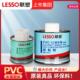 pvc胶水排水管接头密封下水管给水管专用快速胶粘剂塑料水管