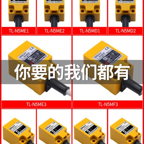 沪工Tl-N5Me1/2/3/D1/D2/F1/F2/F3/Y1/Y2电感式金属接近开关