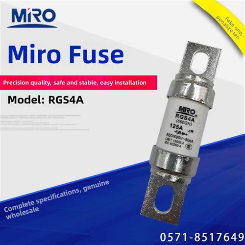 茗熔熔断器RGS4A 690V 100A 125A 150A 160A 185A 200A螺栓快速