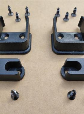 塑料件破损与隔板卡槽端钩尾门破损修理窗帘扣安装配件