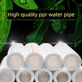 盛悦精品家装 Ppr水管25冷热融管4分钟20加厚管冷热融管1英寸32热